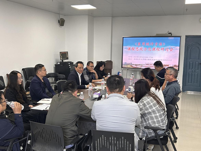 公共卫生学院举办《医用统计方法...